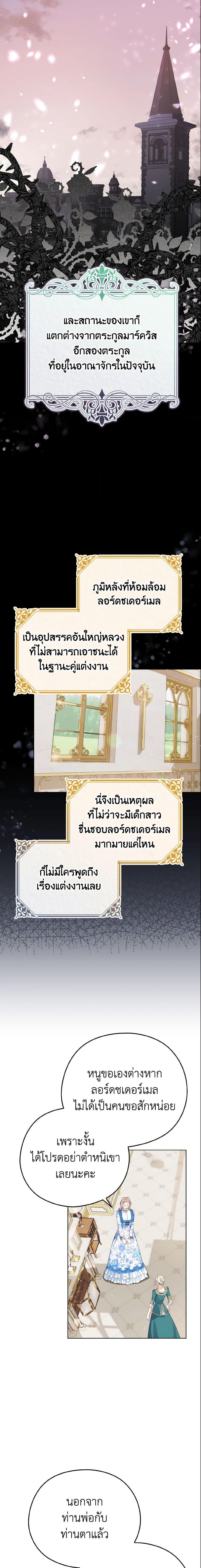 Manga-lc-com อ่านมังงะ อ่านการ์ตูน ออนไลน์ ฟรี My Dear Aster ตอนที่ 1 2 3 4 5 6 7 8 9 10 11 12 13 14 ฟรี ไม่มีโฆษณา Manga-lc - อ่าน มังงะ อ่าน การ์ตูน ออนไลน์ อ่านมังงะ ฟรี