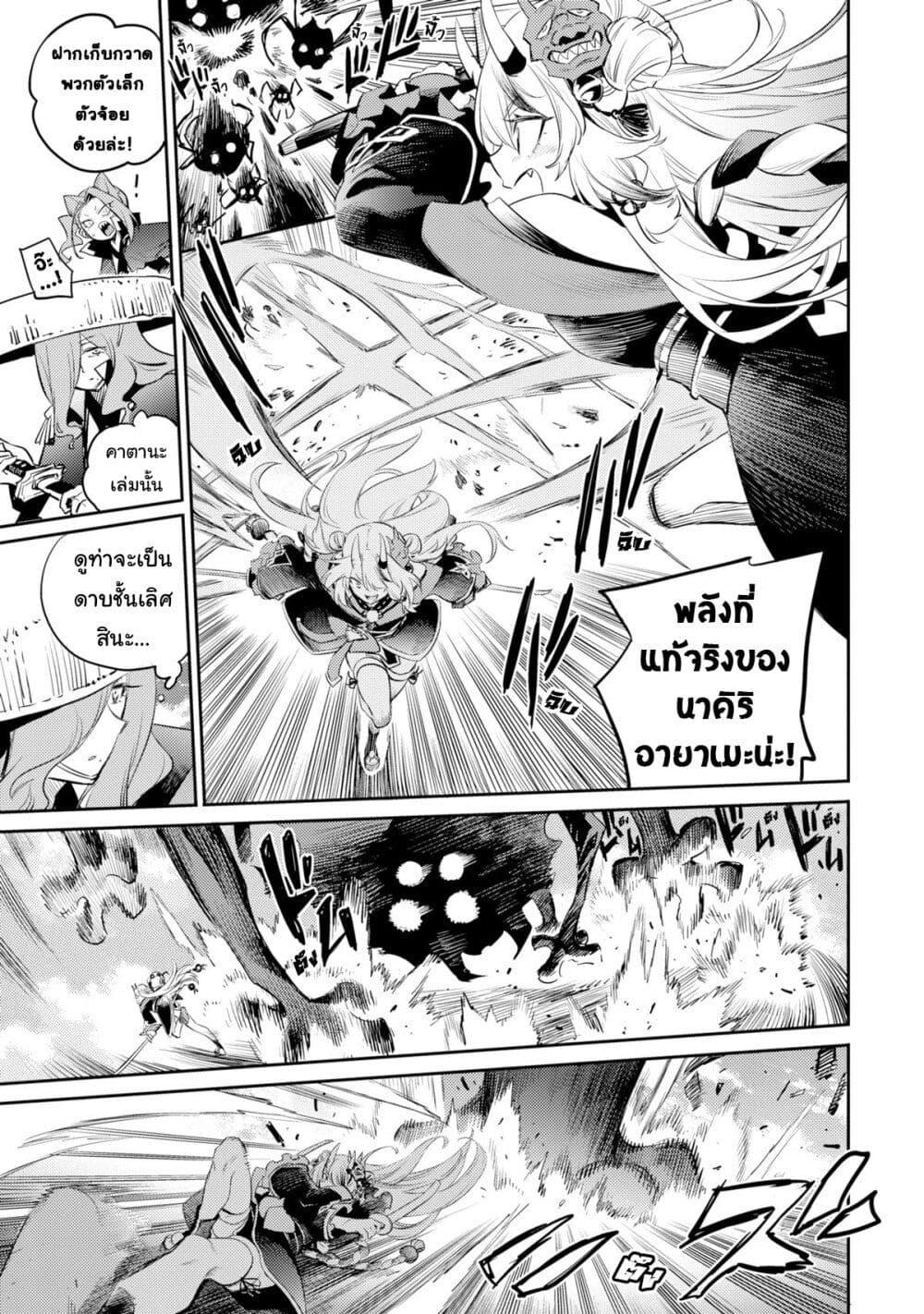 Manga-lc-com อ่านมังงะ อ่านการ์ตูน ออนไลน์ ฟรี Holoearth Chronicles SideE ~Yamato Phantasia~ ตอนที่ 1 2 3 4 5 6 7 8 9 10 11 12 13 14 ฟรี ไม่มีโฆษณา Manga-lc - อ่าน มังงะ อ่าน การ์ตูน ออนไลน์ อ่านมังงะ ฟรี