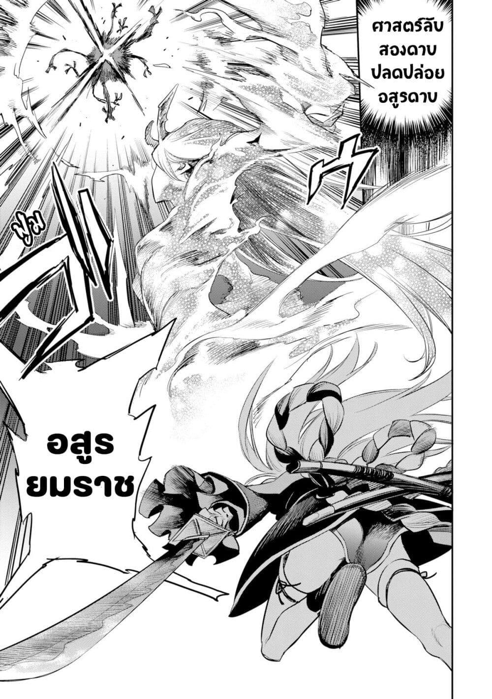 Manga-lc-com อ่านมังงะ อ่านการ์ตูน ออนไลน์ ฟรี Holoearth Chronicles SideE ~Yamato Phantasia~ ตอนที่ 1 2 3 4 5 6 7 8 9 10 11 12 13 14 ฟรี ไม่มีโฆษณา Manga-lc - อ่าน มังงะ อ่าน การ์ตูน ออนไลน์ อ่านมังงะ ฟรี