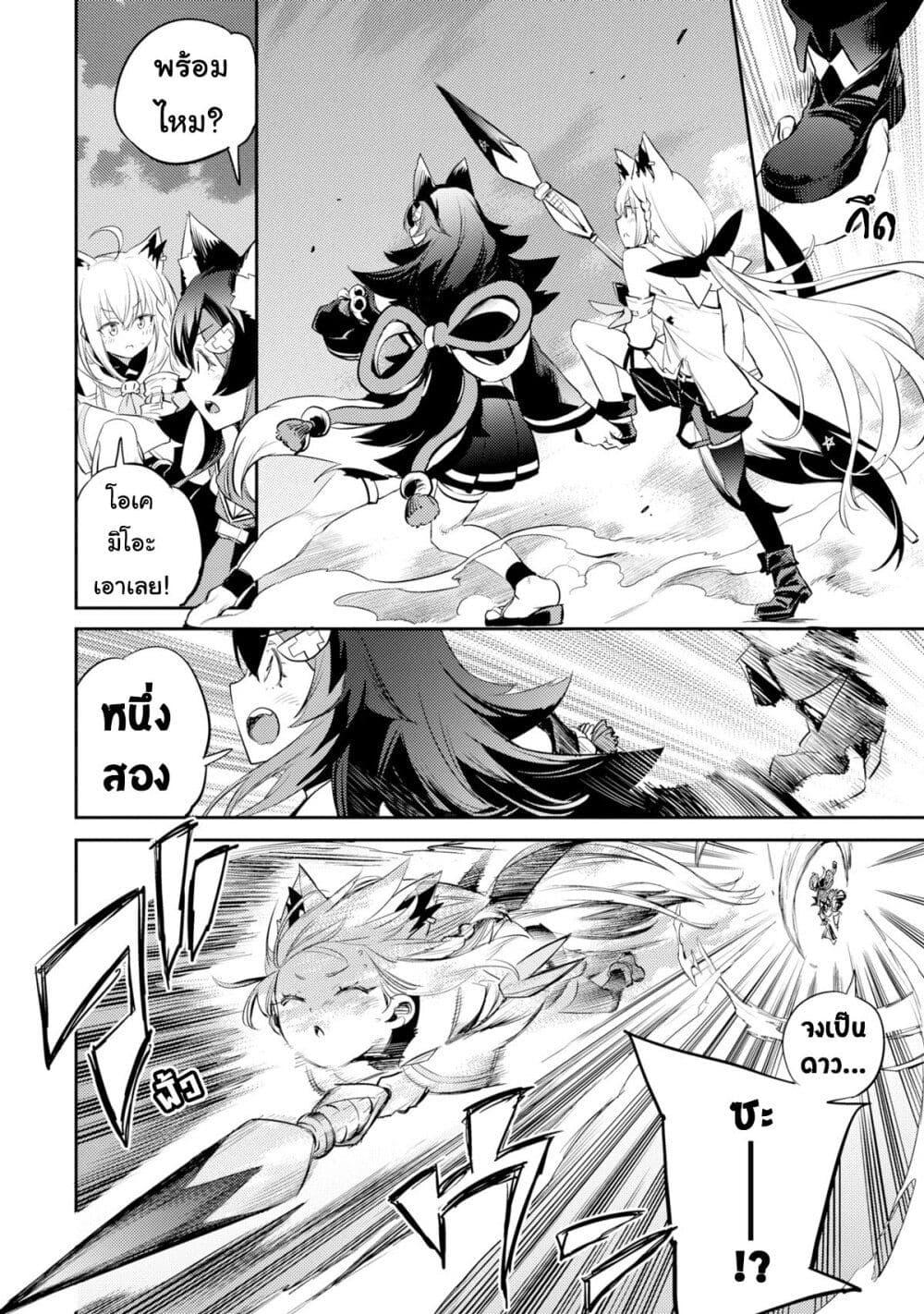 Manga-lc-com อ่านมังงะ อ่านการ์ตูน ออนไลน์ ฟรี Holoearth Chronicles SideE ~Yamato Phantasia~ ตอนที่ 1 2 3 4 5 6 7 8 9 10 11 12 13 14 ฟรี ไม่มีโฆษณา Manga-lc - อ่าน มังงะ อ่าน การ์ตูน ออนไลน์ อ่านมังงะ ฟรี