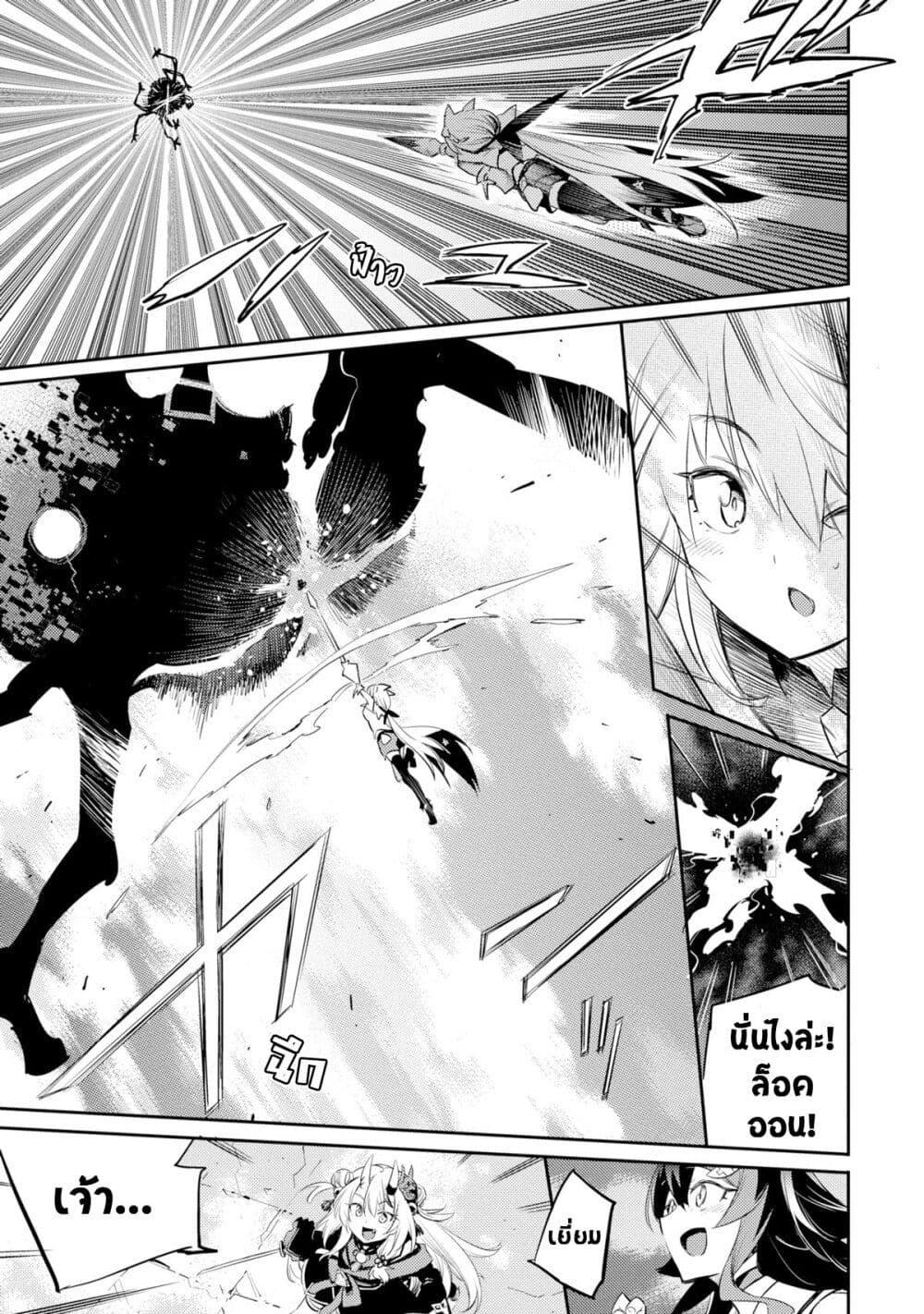 Manga-lc-com อ่านมังงะ อ่านการ์ตูน ออนไลน์ ฟรี Holoearth Chronicles SideE ~Yamato Phantasia~ ตอนที่ 1 2 3 4 5 6 7 8 9 10 11 12 13 14 ฟรี ไม่มีโฆษณา Manga-lc - อ่าน มังงะ อ่าน การ์ตูน ออนไลน์ อ่านมังงะ ฟรี