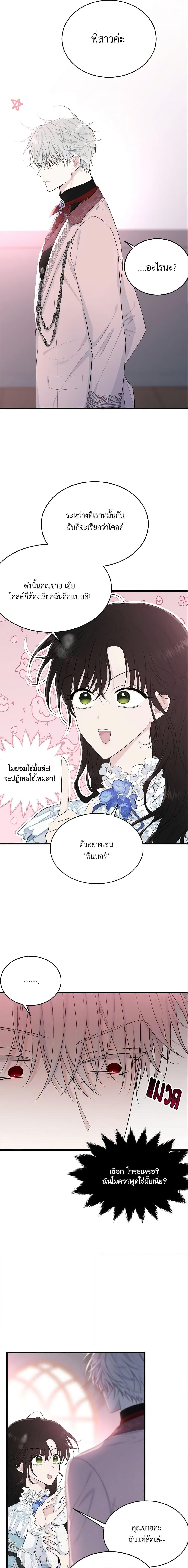 Manga-lc-com อ่านมังงะ อ่านการ์ตูน ออนไลน์ ฟรี The Lady I Served Became a Master ตอนที่ 1 2 3 4 5 6 7 8 9 10 11 12 13 14 ฟรี ไม่มีโฆษณา Manga-lc - อ่าน มังงะ อ่าน การ์ตูน ออนไลน์ อ่านมังงะ ฟรี