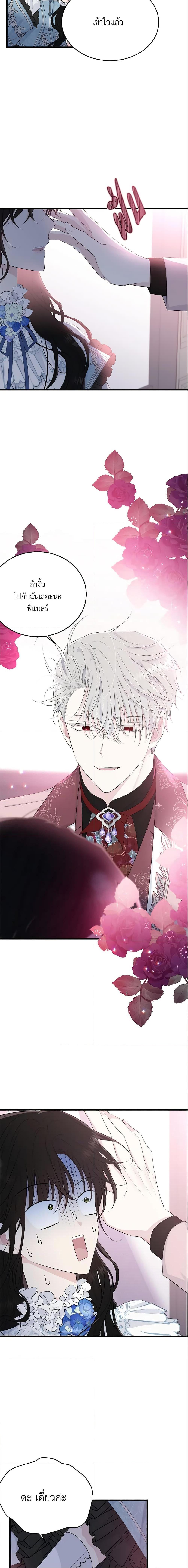 Manga-lc-com อ่านมังงะ อ่านการ์ตูน ออนไลน์ ฟรี The Lady I Served Became a Master ตอนที่ 1 2 3 4 5 6 7 8 9 10 11 12 13 14 ฟรี ไม่มีโฆษณา Manga-lc - อ่าน มังงะ อ่าน การ์ตูน ออนไลน์ อ่านมังงะ ฟรี