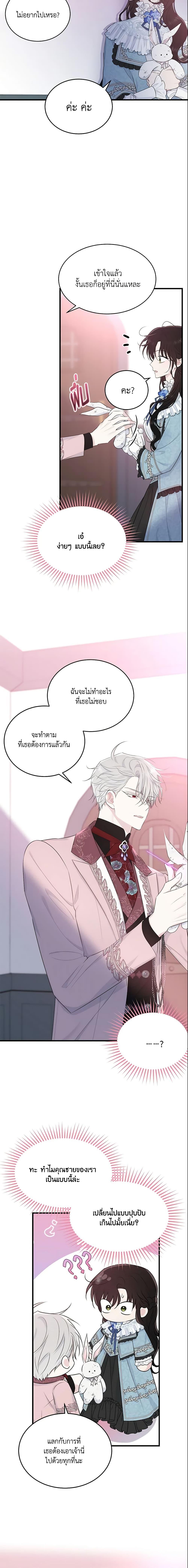 Manga-lc-com อ่านมังงะ อ่านการ์ตูน ออนไลน์ ฟรี The Lady I Served Became a Master ตอนที่ 1 2 3 4 5 6 7 8 9 10 11 12 13 14 ฟรี ไม่มีโฆษณา Manga-lc - อ่าน มังงะ อ่าน การ์ตูน ออนไลน์ อ่านมังงะ ฟรี