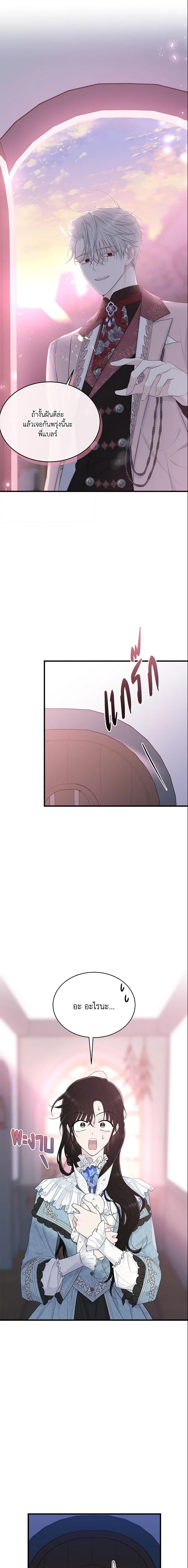 Manga-lc-com อ่านมังงะ อ่านการ์ตูน ออนไลน์ ฟรี The Lady I Served Became a Master ตอนที่ 1 2 3 4 5 6 7 8 9 10 11 12 13 14 ฟรี ไม่มีโฆษณา Manga-lc - อ่าน มังงะ อ่าน การ์ตูน ออนไลน์ อ่านมังงะ ฟรี