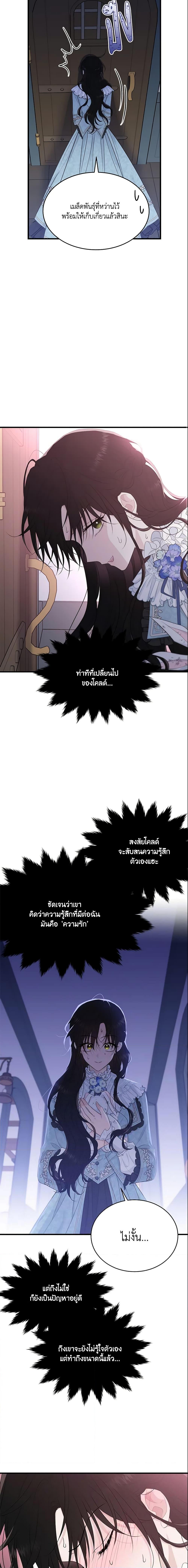 Manga-lc-com อ่านมังงะ อ่านการ์ตูน ออนไลน์ ฟรี The Lady I Served Became a Master ตอนที่ 1 2 3 4 5 6 7 8 9 10 11 12 13 14 ฟรี ไม่มีโฆษณา Manga-lc - อ่าน มังงะ อ่าน การ์ตูน ออนไลน์ อ่านมังงะ ฟรี