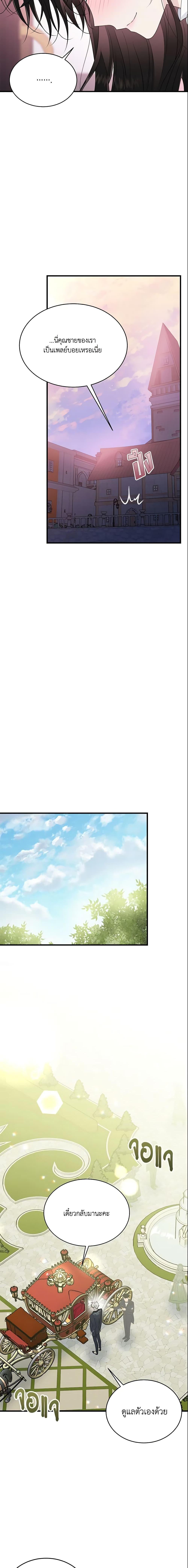 Manga-lc-com อ่านมังงะ อ่านการ์ตูน ออนไลน์ ฟรี The Lady I Served Became a Master ตอนที่ 1 2 3 4 5 6 7 8 9 10 11 12 13 14 ฟรี ไม่มีโฆษณา Manga-lc - อ่าน มังงะ อ่าน การ์ตูน ออนไลน์ อ่านมังงะ ฟรี