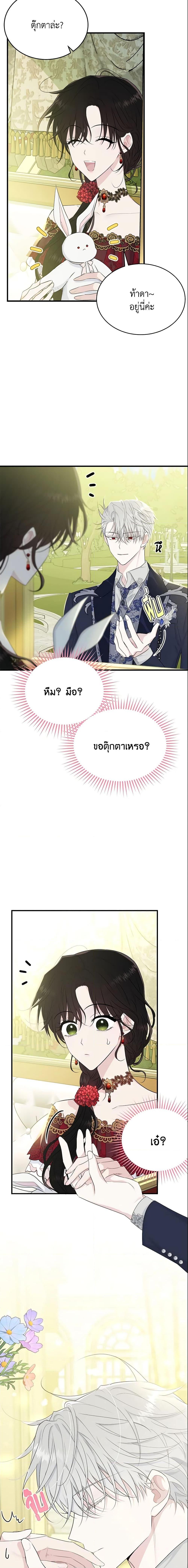 Manga-lc-com อ่านมังงะ อ่านการ์ตูน ออนไลน์ ฟรี The Lady I Served Became a Master ตอนที่ 1 2 3 4 5 6 7 8 9 10 11 12 13 14 ฟรี ไม่มีโฆษณา Manga-lc - อ่าน มังงะ อ่าน การ์ตูน ออนไลน์ อ่านมังงะ ฟรี