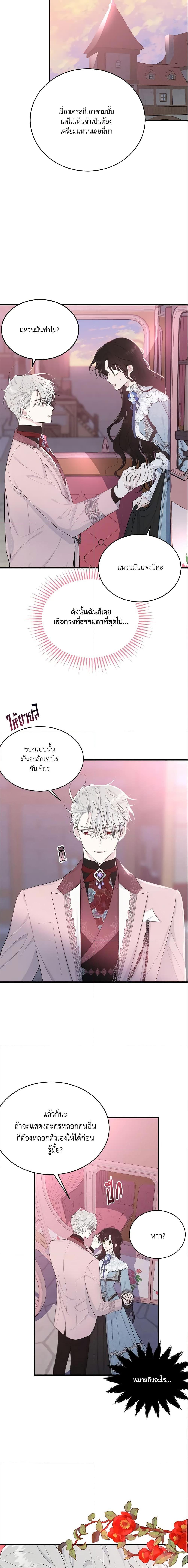 Manga-lc-com อ่านมังงะ อ่านการ์ตูน ออนไลน์ ฟรี The Lady I Served Became a Master ตอนที่ 1 2 3 4 5 6 7 8 9 10 11 12 13 14 ฟรี ไม่มีโฆษณา Manga-lc - อ่าน มังงะ อ่าน การ์ตูน ออนไลน์ อ่านมังงะ ฟรี