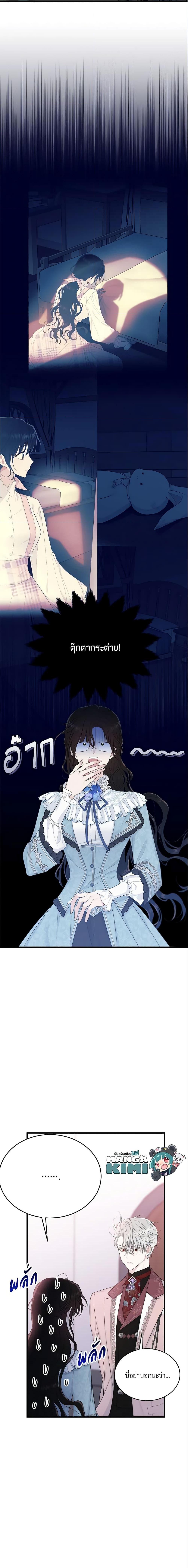 Manga-lc-com อ่านมังงะ อ่านการ์ตูน ออนไลน์ ฟรี The Lady I Served Became a Master ตอนที่ 1 2 3 4 5 6 7 8 9 10 11 12 13 14 ฟรี ไม่มีโฆษณา Manga-lc - อ่าน มังงะ อ่าน การ์ตูน ออนไลน์ อ่านมังงะ ฟรี