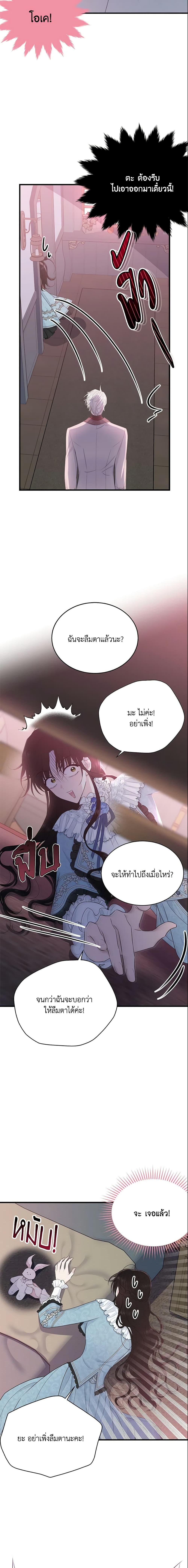 Manga-lc-com อ่านมังงะ อ่านการ์ตูน ออนไลน์ ฟรี The Lady I Served Became a Master ตอนที่ 1 2 3 4 5 6 7 8 9 10 11 12 13 14 ฟรี ไม่มีโฆษณา Manga-lc - อ่าน มังงะ อ่าน การ์ตูน ออนไลน์ อ่านมังงะ ฟรี