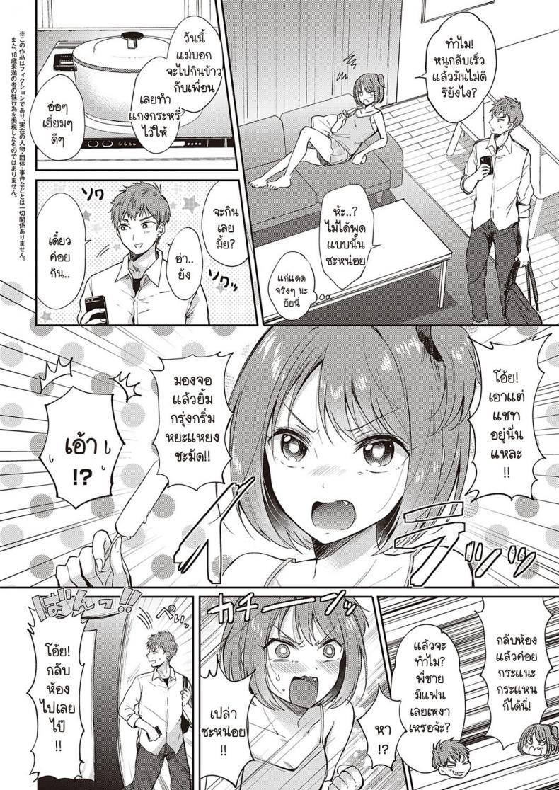 Doujin-Lc- อ่าน โดจิน มังฮวา เกาหลี ญี่ปุ่น จีน แปลไทย ปะติดปะต่อความสัมพันธ์ [Gen] Mosaic Relation ตอนที่ 1 2 3 4 5 6 7 8 9 10 11 12 13 14 ฟรี ไม่มีโฆษณา อ่าน โดจิน Manhwa เกาหลี ญี่ปุ่น จีน เรามีครบ คัดมาให้เน้นๆ โดจิน 18+ รับประกันความฟินโดย  Doujin Lc