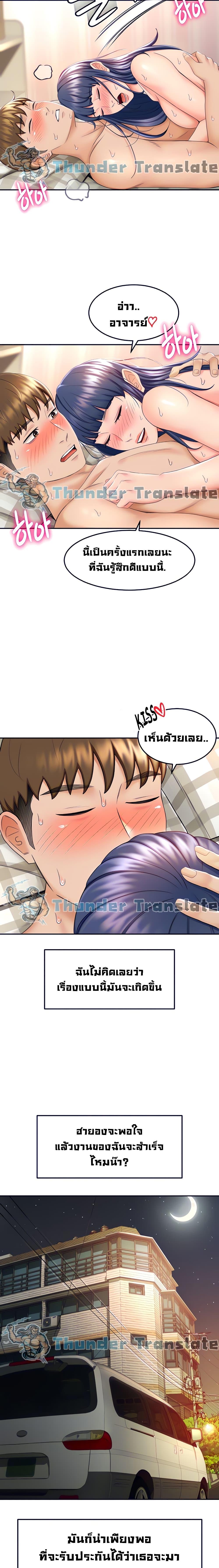 Doujin-Lc- อ่าน โดจิน มังฮวา เกาหลี ญี่ปุ่น จีน แปลไทย The Little Master ตอนที่ 1 2 3 4 5 6 7 8 9 10 11 12 13 14 ฟรี ไม่มีโฆษณา อ่าน โดจิน Manhwa เกาหลี ญี่ปุ่น จีน เรามีครบ คัดมาให้เน้นๆ โดจิน 18+ รับประกันความฟินโดย  Doujin Lc