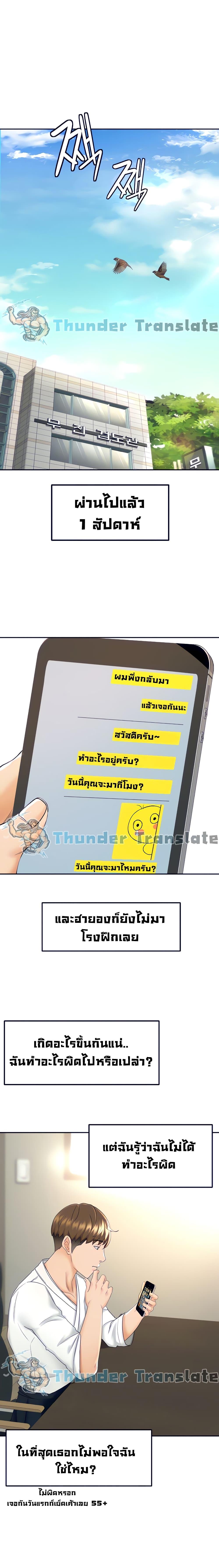 Doujin-Lc- อ่าน โดจิน มังฮวา เกาหลี ญี่ปุ่น จีน แปลไทย The Little Master ตอนที่ 1 2 3 4 5 6 7 8 9 10 11 12 13 14 ฟรี ไม่มีโฆษณา อ่าน โดจิน Manhwa เกาหลี ญี่ปุ่น จีน เรามีครบ คัดมาให้เน้นๆ โดจิน 18+ รับประกันความฟินโดย  Doujin Lc