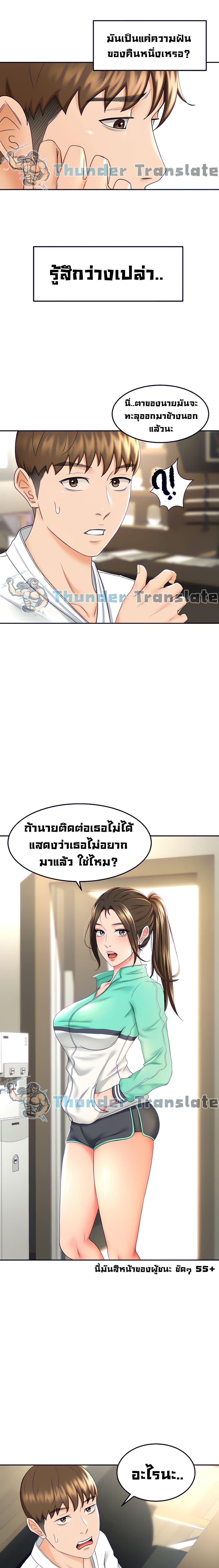 Doujin-Lc- อ่าน โดจิน มังฮวา เกาหลี ญี่ปุ่น จีน แปลไทย The Little Master ตอนที่ 1 2 3 4 5 6 7 8 9 10 11 12 13 14 ฟรี ไม่มีโฆษณา อ่าน โดจิน Manhwa เกาหลี ญี่ปุ่น จีน เรามีครบ คัดมาให้เน้นๆ โดจิน 18+ รับประกันความฟินโดย  Doujin Lc