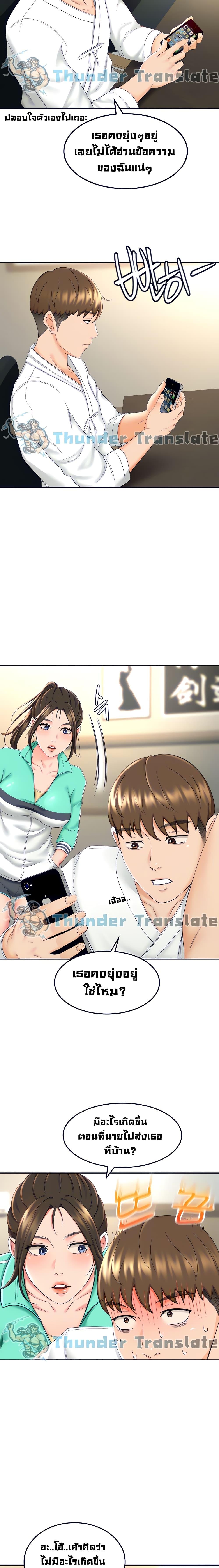 Doujin-Lc- อ่าน โดจิน มังฮวา เกาหลี ญี่ปุ่น จีน แปลไทย The Little Master ตอนที่ 1 2 3 4 5 6 7 8 9 10 11 12 13 14 ฟรี ไม่มีโฆษณา อ่าน โดจิน Manhwa เกาหลี ญี่ปุ่น จีน เรามีครบ คัดมาให้เน้นๆ โดจิน 18+ รับประกันความฟินโดย  Doujin Lc
