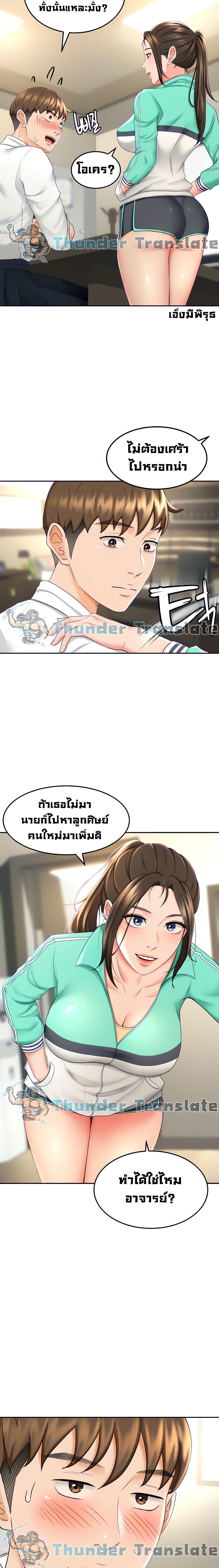 Doujin-Lc- อ่าน โดจิน มังฮวา เกาหลี ญี่ปุ่น จีน แปลไทย The Little Master ตอนที่ 1 2 3 4 5 6 7 8 9 10 11 12 13 14 ฟรี ไม่มีโฆษณา อ่าน โดจิน Manhwa เกาหลี ญี่ปุ่น จีน เรามีครบ คัดมาให้เน้นๆ โดจิน 18+ รับประกันความฟินโดย  Doujin Lc