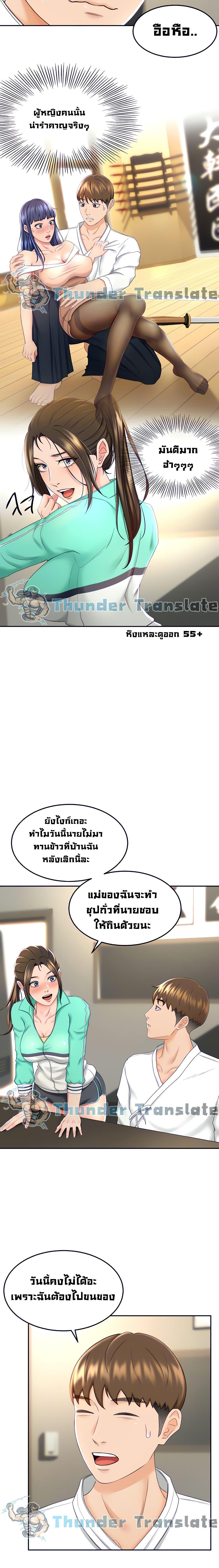 Doujin-Lc- อ่าน โดจิน มังฮวา เกาหลี ญี่ปุ่น จีน แปลไทย The Little Master ตอนที่ 1 2 3 4 5 6 7 8 9 10 11 12 13 14 ฟรี ไม่มีโฆษณา อ่าน โดจิน Manhwa เกาหลี ญี่ปุ่น จีน เรามีครบ คัดมาให้เน้นๆ โดจิน 18+ รับประกันความฟินโดย  Doujin Lc