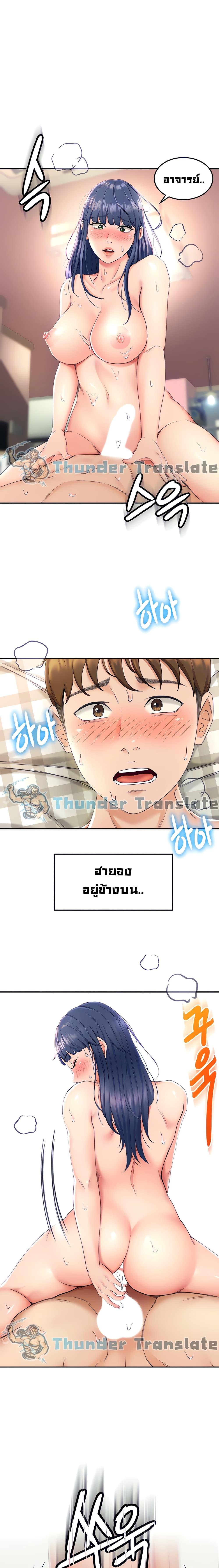 Doujin-Lc- อ่าน โดจิน มังฮวา เกาหลี ญี่ปุ่น จีน แปลไทย The Little Master ตอนที่ 1 2 3 4 5 6 7 8 9 10 11 12 13 14 ฟรี ไม่มีโฆษณา อ่าน โดจิน Manhwa เกาหลี ญี่ปุ่น จีน เรามีครบ คัดมาให้เน้นๆ โดจิน 18+ รับประกันความฟินโดย  Doujin Lc