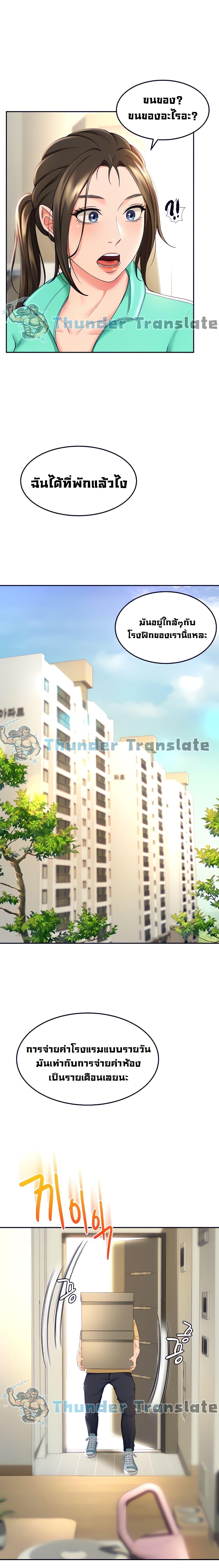 Doujin-Lc- อ่าน โดจิน มังฮวา เกาหลี ญี่ปุ่น จีน แปลไทย The Little Master ตอนที่ 1 2 3 4 5 6 7 8 9 10 11 12 13 14 ฟรี ไม่มีโฆษณา อ่าน โดจิน Manhwa เกาหลี ญี่ปุ่น จีน เรามีครบ คัดมาให้เน้นๆ โดจิน 18+ รับประกันความฟินโดย  Doujin Lc