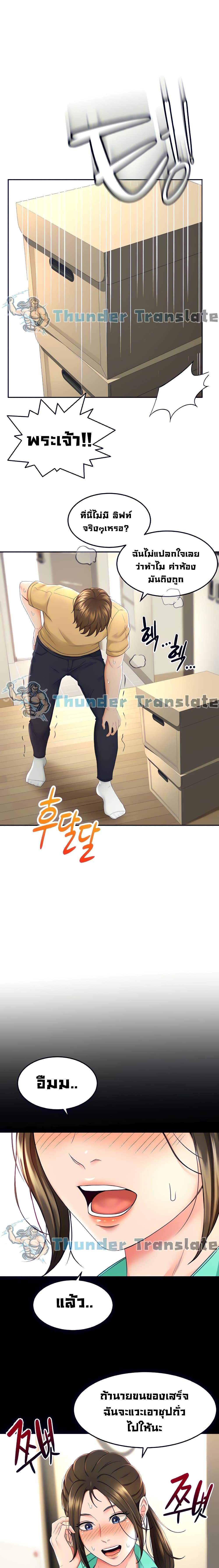 Doujin-Lc- อ่าน โดจิน มังฮวา เกาหลี ญี่ปุ่น จีน แปลไทย The Little Master ตอนที่ 1 2 3 4 5 6 7 8 9 10 11 12 13 14 ฟรี ไม่มีโฆษณา อ่าน โดจิน Manhwa เกาหลี ญี่ปุ่น จีน เรามีครบ คัดมาให้เน้นๆ โดจิน 18+ รับประกันความฟินโดย  Doujin Lc