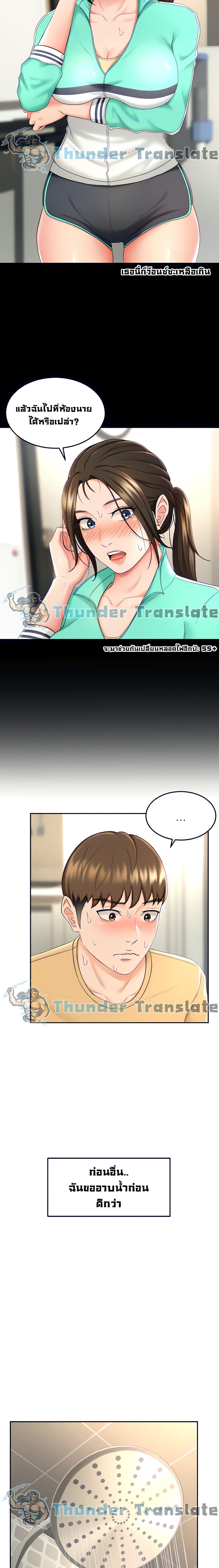 Doujin-Lc- อ่าน โดจิน มังฮวา เกาหลี ญี่ปุ่น จีน แปลไทย The Little Master ตอนที่ 1 2 3 4 5 6 7 8 9 10 11 12 13 14 ฟรี ไม่มีโฆษณา อ่าน โดจิน Manhwa เกาหลี ญี่ปุ่น จีน เรามีครบ คัดมาให้เน้นๆ โดจิน 18+ รับประกันความฟินโดย  Doujin Lc