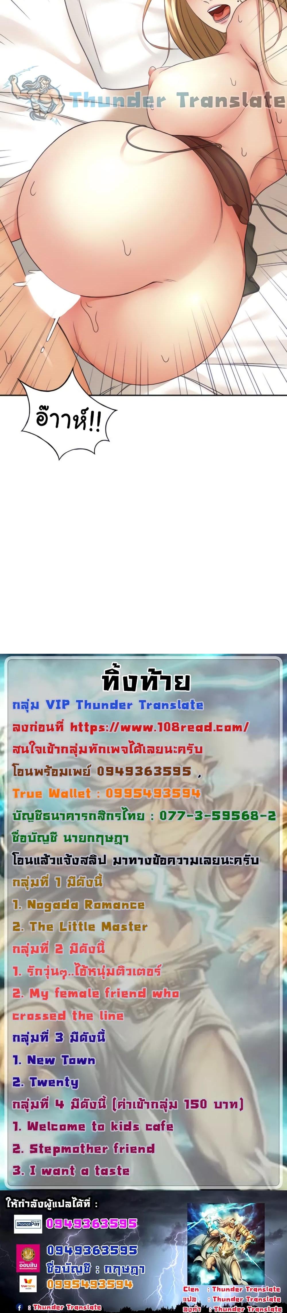 Doujin-Lc- อ่าน โดจิน มังฮวา เกาหลี ญี่ปุ่น จีน แปลไทย The Little Master ตอนที่ 1 2 3 4 5 6 7 8 9 10 11 12 13 14 ฟรี ไม่มีโฆษณา อ่าน โดจิน Manhwa เกาหลี ญี่ปุ่น จีน เรามีครบ คัดมาให้เน้นๆ โดจิน 18+ รับประกันความฟินโดย  Doujin Lc