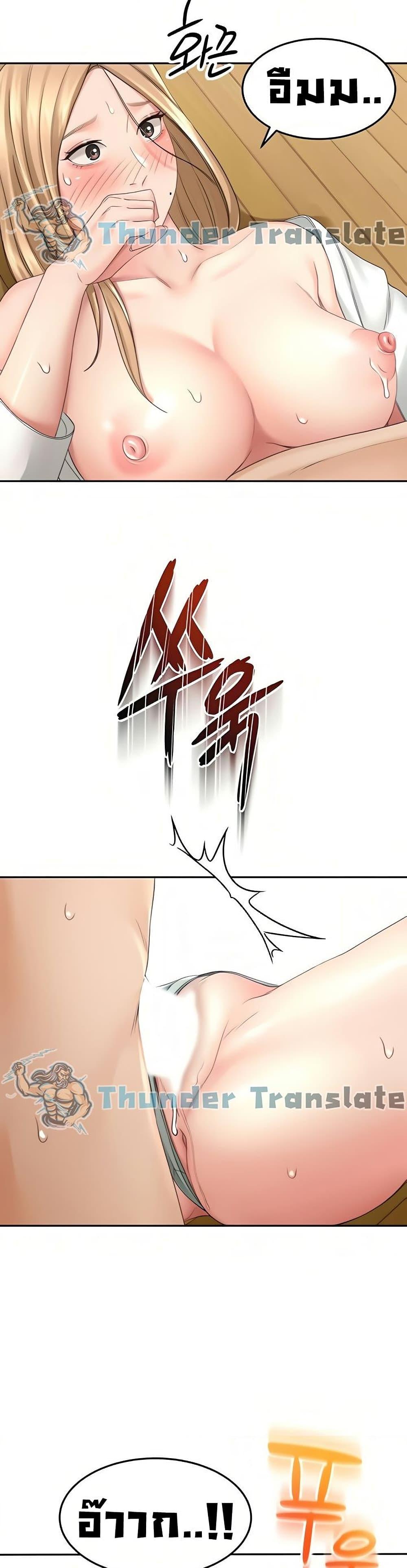 Doujin-Lc- อ่าน โดจิน มังฮวา เกาหลี ญี่ปุ่น จีน แปลไทย The Little Master ตอนที่ 1 2 3 4 5 6 7 8 9 10 11 12 13 14 ฟรี ไม่มีโฆษณา อ่าน โดจิน Manhwa เกาหลี ญี่ปุ่น จีน เรามีครบ คัดมาให้เน้นๆ โดจิน 18+ รับประกันความฟินโดย  Doujin Lc