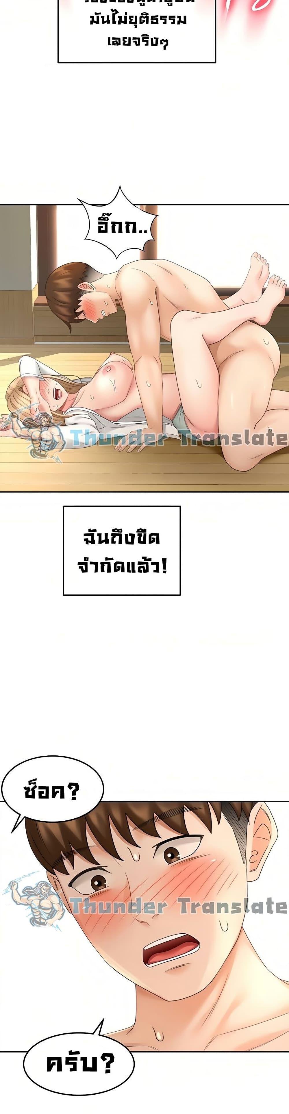 Doujin-Lc- อ่าน โดจิน มังฮวา เกาหลี ญี่ปุ่น จีน แปลไทย The Little Master ตอนที่ 1 2 3 4 5 6 7 8 9 10 11 12 13 14 ฟรี ไม่มีโฆษณา อ่าน โดจิน Manhwa เกาหลี ญี่ปุ่น จีน เรามีครบ คัดมาให้เน้นๆ โดจิน 18+ รับประกันความฟินโดย  Doujin Lc