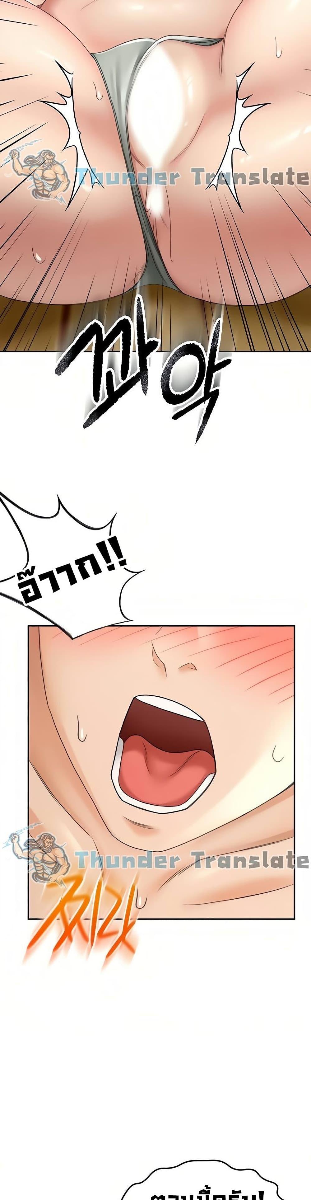 Doujin-Lc- อ่าน โดจิน มังฮวา เกาหลี ญี่ปุ่น จีน แปลไทย The Little Master ตอนที่ 1 2 3 4 5 6 7 8 9 10 11 12 13 14 ฟรี ไม่มีโฆษณา อ่าน โดจิน Manhwa เกาหลี ญี่ปุ่น จีน เรามีครบ คัดมาให้เน้นๆ โดจิน 18+ รับประกันความฟินโดย  Doujin Lc
