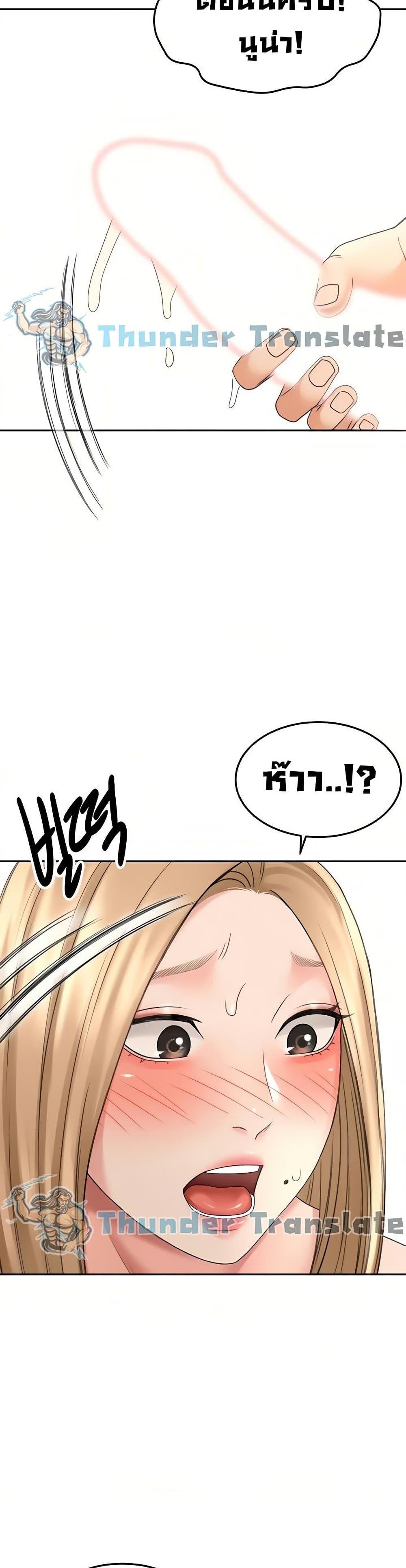 Doujin-Lc- อ่าน โดจิน มังฮวา เกาหลี ญี่ปุ่น จีน แปลไทย The Little Master ตอนที่ 1 2 3 4 5 6 7 8 9 10 11 12 13 14 ฟรี ไม่มีโฆษณา อ่าน โดจิน Manhwa เกาหลี ญี่ปุ่น จีน เรามีครบ คัดมาให้เน้นๆ โดจิน 18+ รับประกันความฟินโดย  Doujin Lc
