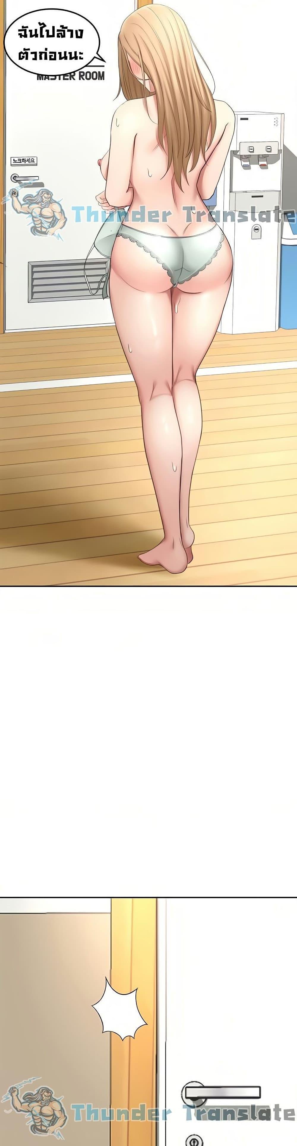 Doujin-Lc- อ่าน โดจิน มังฮวา เกาหลี ญี่ปุ่น จีน แปลไทย The Little Master ตอนที่ 1 2 3 4 5 6 7 8 9 10 11 12 13 14 ฟรี ไม่มีโฆษณา อ่าน โดจิน Manhwa เกาหลี ญี่ปุ่น จีน เรามีครบ คัดมาให้เน้นๆ โดจิน 18+ รับประกันความฟินโดย  Doujin Lc