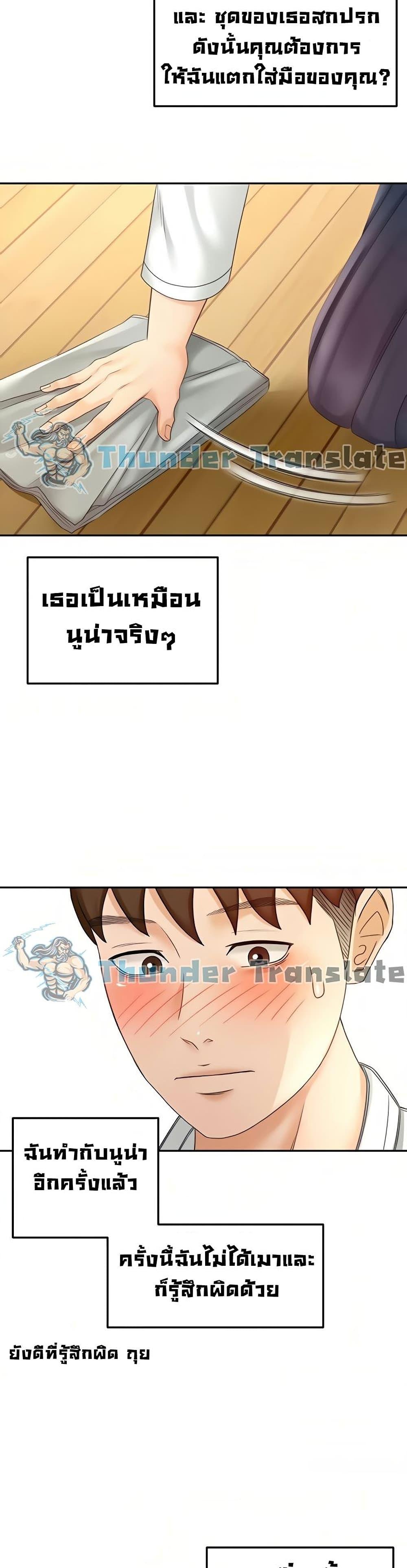 Doujin-Lc- อ่าน โดจิน มังฮวา เกาหลี ญี่ปุ่น จีน แปลไทย The Little Master ตอนที่ 1 2 3 4 5 6 7 8 9 10 11 12 13 14 ฟรี ไม่มีโฆษณา อ่าน โดจิน Manhwa เกาหลี ญี่ปุ่น จีน เรามีครบ คัดมาให้เน้นๆ โดจิน 18+ รับประกันความฟินโดย  Doujin Lc