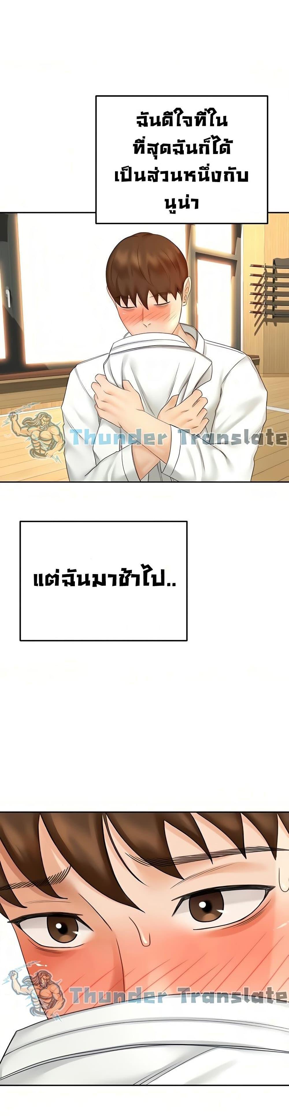 Doujin-Lc- อ่าน โดจิน มังฮวา เกาหลี ญี่ปุ่น จีน แปลไทย The Little Master ตอนที่ 1 2 3 4 5 6 7 8 9 10 11 12 13 14 ฟรี ไม่มีโฆษณา อ่าน โดจิน Manhwa เกาหลี ญี่ปุ่น จีน เรามีครบ คัดมาให้เน้นๆ โดจิน 18+ รับประกันความฟินโดย  Doujin Lc