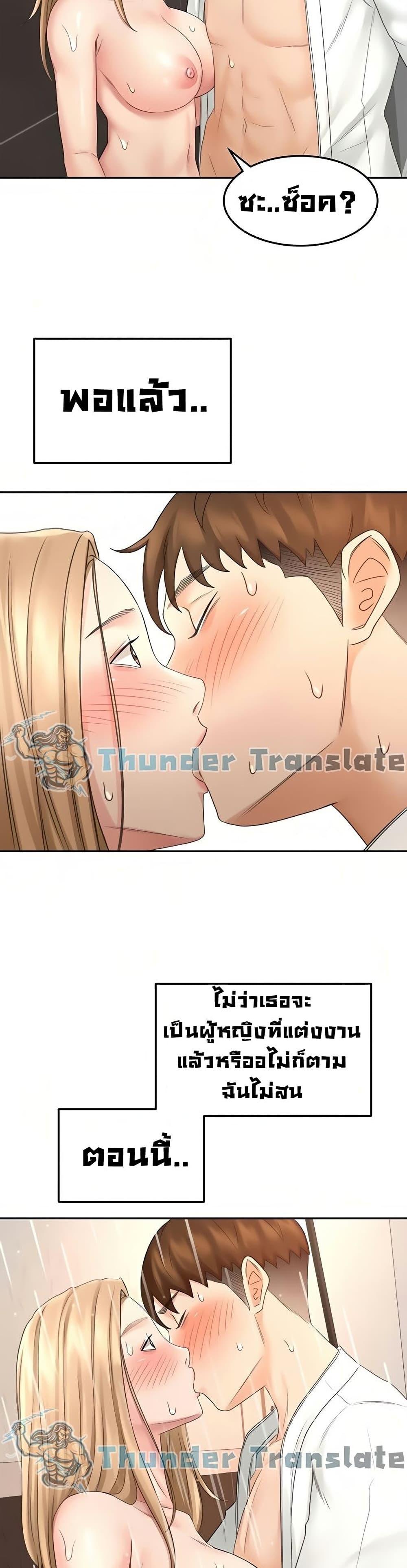Doujin-Lc- อ่าน โดจิน มังฮวา เกาหลี ญี่ปุ่น จีน แปลไทย The Little Master ตอนที่ 1 2 3 4 5 6 7 8 9 10 11 12 13 14 ฟรี ไม่มีโฆษณา อ่าน โดจิน Manhwa เกาหลี ญี่ปุ่น จีน เรามีครบ คัดมาให้เน้นๆ โดจิน 18+ รับประกันความฟินโดย  Doujin Lc