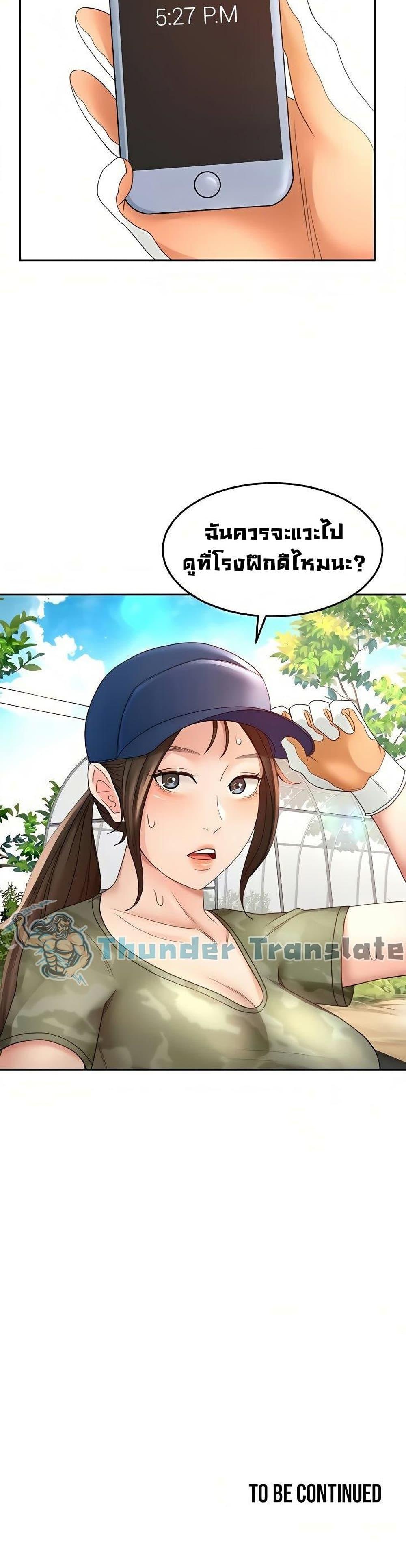 Doujin-Lc- อ่าน โดจิน มังฮวา เกาหลี ญี่ปุ่น จีน แปลไทย The Little Master ตอนที่ 1 2 3 4 5 6 7 8 9 10 11 12 13 14 ฟรี ไม่มีโฆษณา อ่าน โดจิน Manhwa เกาหลี ญี่ปุ่น จีน เรามีครบ คัดมาให้เน้นๆ โดจิน 18+ รับประกันความฟินโดย  Doujin Lc