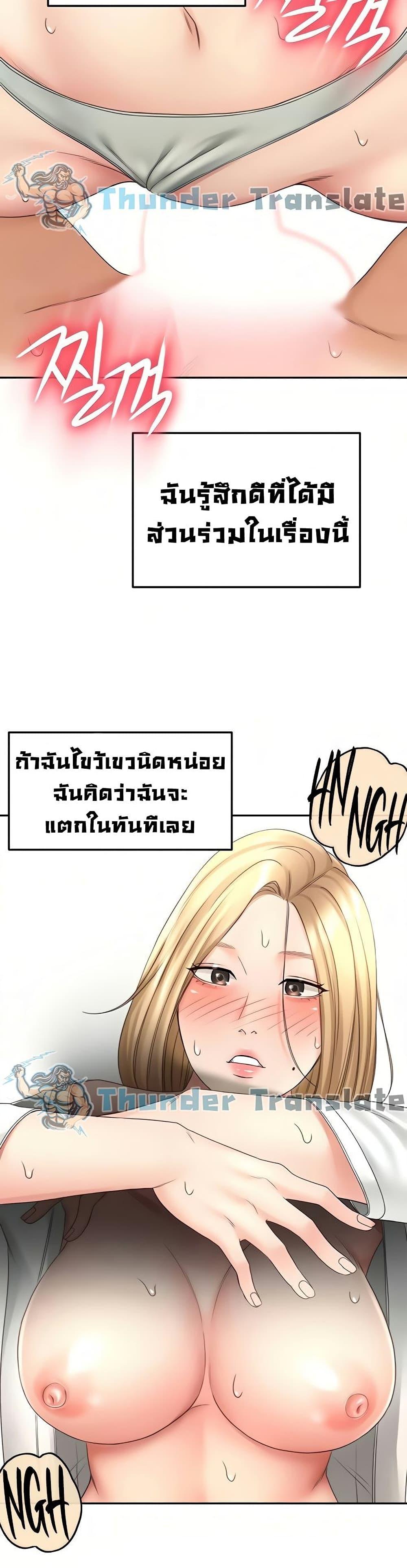Doujin-Lc- อ่าน โดจิน มังฮวา เกาหลี ญี่ปุ่น จีน แปลไทย The Little Master ตอนที่ 1 2 3 4 5 6 7 8 9 10 11 12 13 14 ฟรี ไม่มีโฆษณา อ่าน โดจิน Manhwa เกาหลี ญี่ปุ่น จีน เรามีครบ คัดมาให้เน้นๆ โดจิน 18+ รับประกันความฟินโดย  Doujin Lc