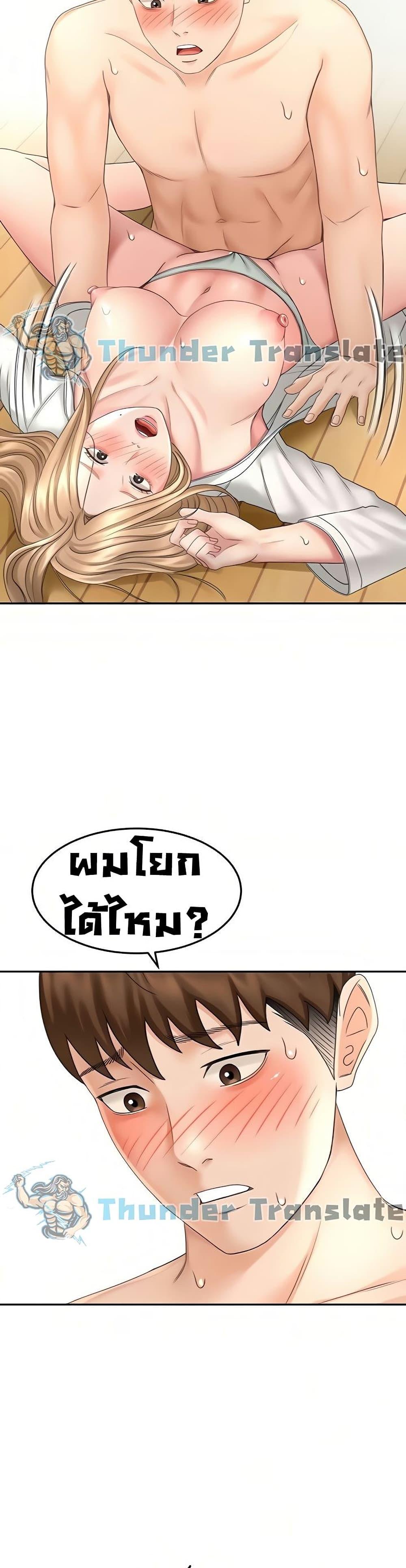 Doujin-Lc- อ่าน โดจิน มังฮวา เกาหลี ญี่ปุ่น จีน แปลไทย The Little Master ตอนที่ 1 2 3 4 5 6 7 8 9 10 11 12 13 14 ฟรี ไม่มีโฆษณา อ่าน โดจิน Manhwa เกาหลี ญี่ปุ่น จีน เรามีครบ คัดมาให้เน้นๆ โดจิน 18+ รับประกันความฟินโดย  Doujin Lc