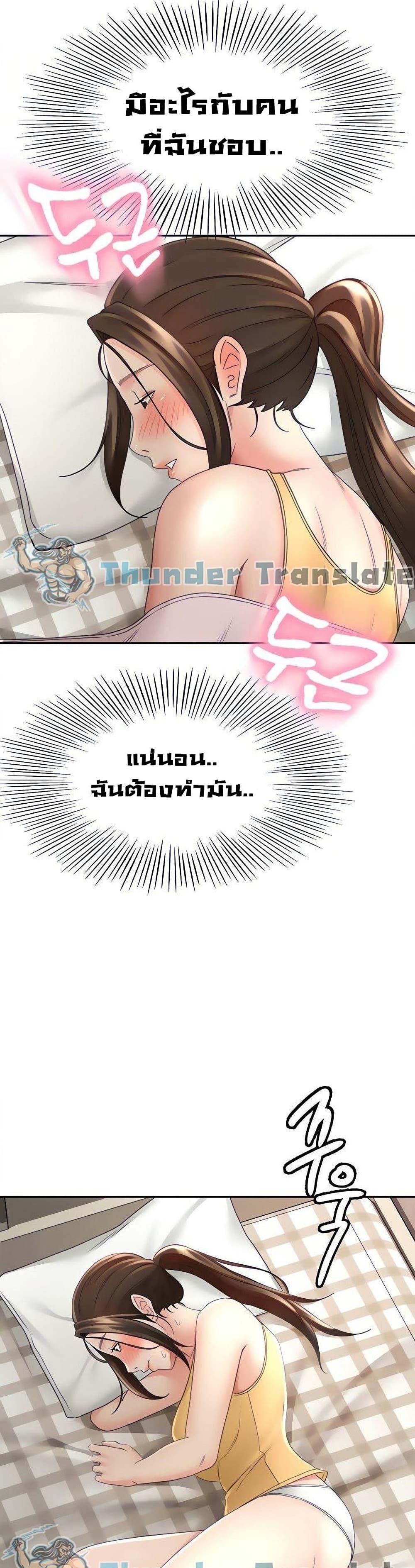 Doujin-Lc- อ่าน โดจิน มังฮวา เกาหลี ญี่ปุ่น จีน แปลไทย The Little Master ตอนที่ 1 2 3 4 5 6 7 8 9 10 11 12 13 14 ฟรี ไม่มีโฆษณา อ่าน โดจิน Manhwa เกาหลี ญี่ปุ่น จีน เรามีครบ คัดมาให้เน้นๆ โดจิน 18+ รับประกันความฟินโดย  Doujin Lc