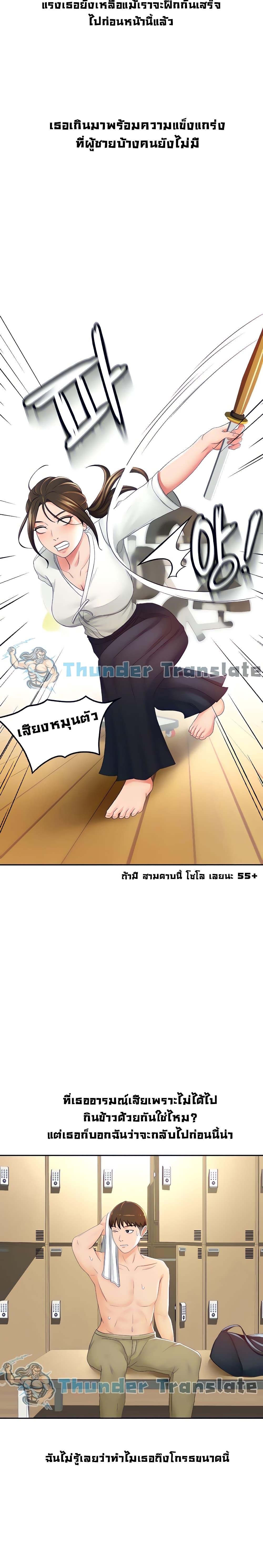 Doujin-Lc- อ่าน โดจิน มังฮวา เกาหลี ญี่ปุ่น จีน แปลไทย The Little Master ตอนที่ 1 2 3 4 5 6 7 8 9 10 11 12 13 14 ฟรี ไม่มีโฆษณา อ่าน โดจิน Manhwa เกาหลี ญี่ปุ่น จีน เรามีครบ คัดมาให้เน้นๆ โดจิน 18+ รับประกันความฟินโดย  Doujin Lc