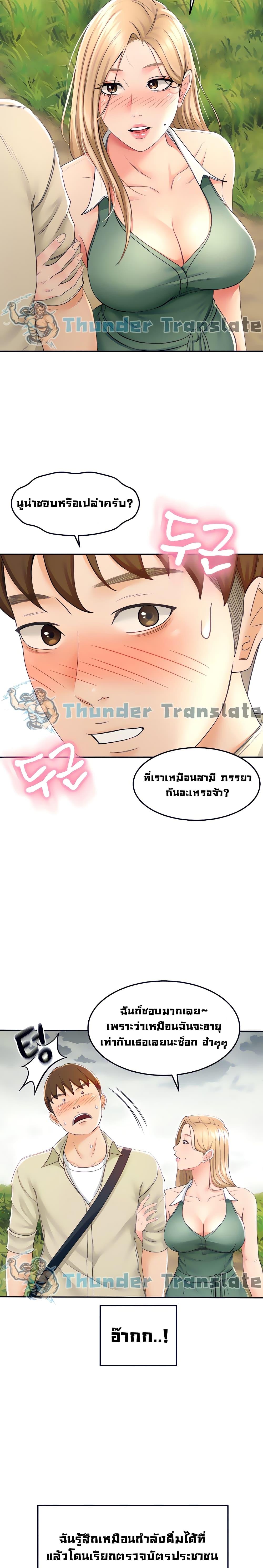 Doujin-Lc- อ่าน โดจิน มังฮวา เกาหลี ญี่ปุ่น จีน แปลไทย The Little Master ตอนที่ 1 2 3 4 5 6 7 8 9 10 11 12 13 14 ฟรี ไม่มีโฆษณา อ่าน โดจิน Manhwa เกาหลี ญี่ปุ่น จีน เรามีครบ คัดมาให้เน้นๆ โดจิน 18+ รับประกันความฟินโดย  Doujin Lc