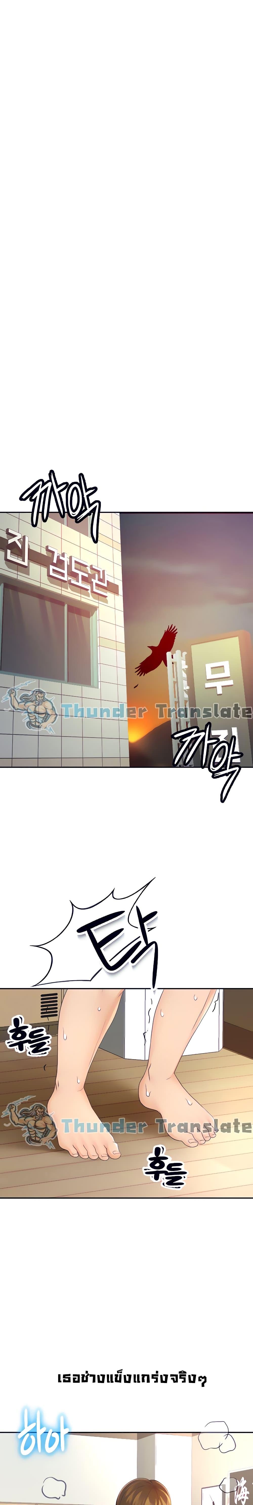 Doujin-Lc- อ่าน โดจิน มังฮวา เกาหลี ญี่ปุ่น จีน แปลไทย The Little Master ตอนที่ 1 2 3 4 5 6 7 8 9 10 11 12 13 14 ฟรี ไม่มีโฆษณา อ่าน โดจิน Manhwa เกาหลี ญี่ปุ่น จีน เรามีครบ คัดมาให้เน้นๆ โดจิน 18+ รับประกันความฟินโดย  Doujin Lc