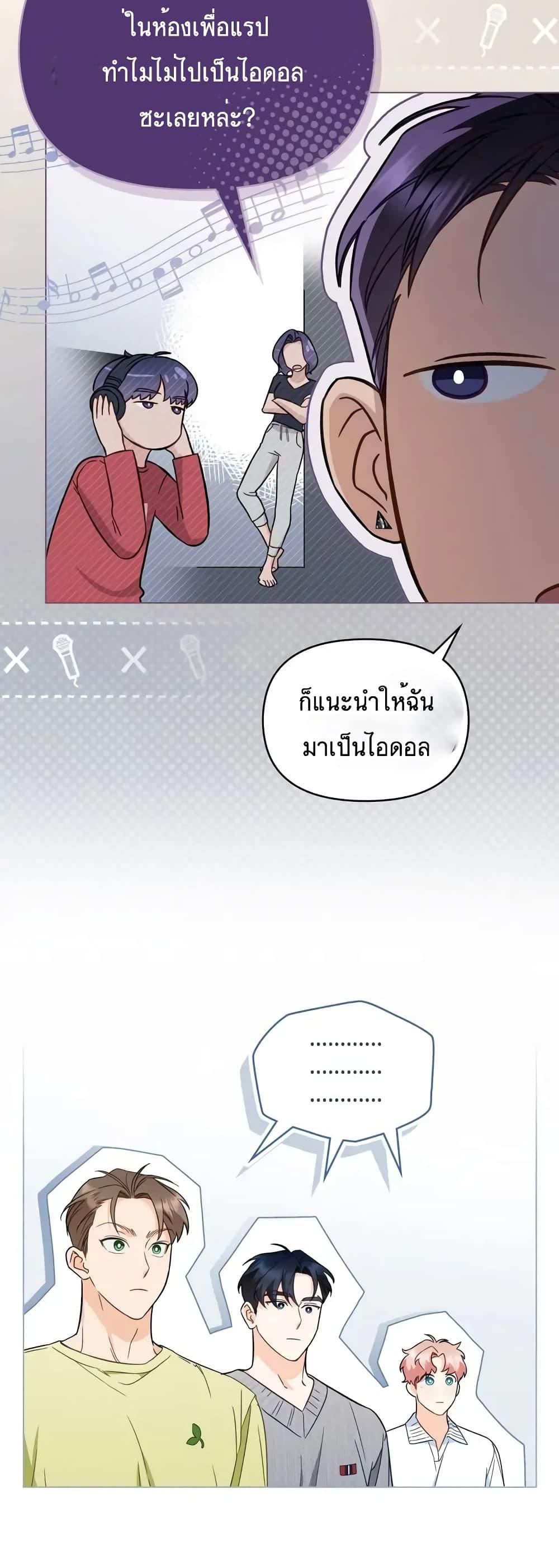 Manga-lc-com อ่านมังงะ อ่านการ์ตูน ออนไลน์ ฟรี My Second Life as an Idol ตอนที่ 1 2 3 4 5 6 7 8 9 10 11 12 13 14 ฟรี ไม่มีโฆษณา Manga-lc - อ่าน มังงะ อ่าน การ์ตูน ออนไลน์ อ่านมังงะ ฟรี