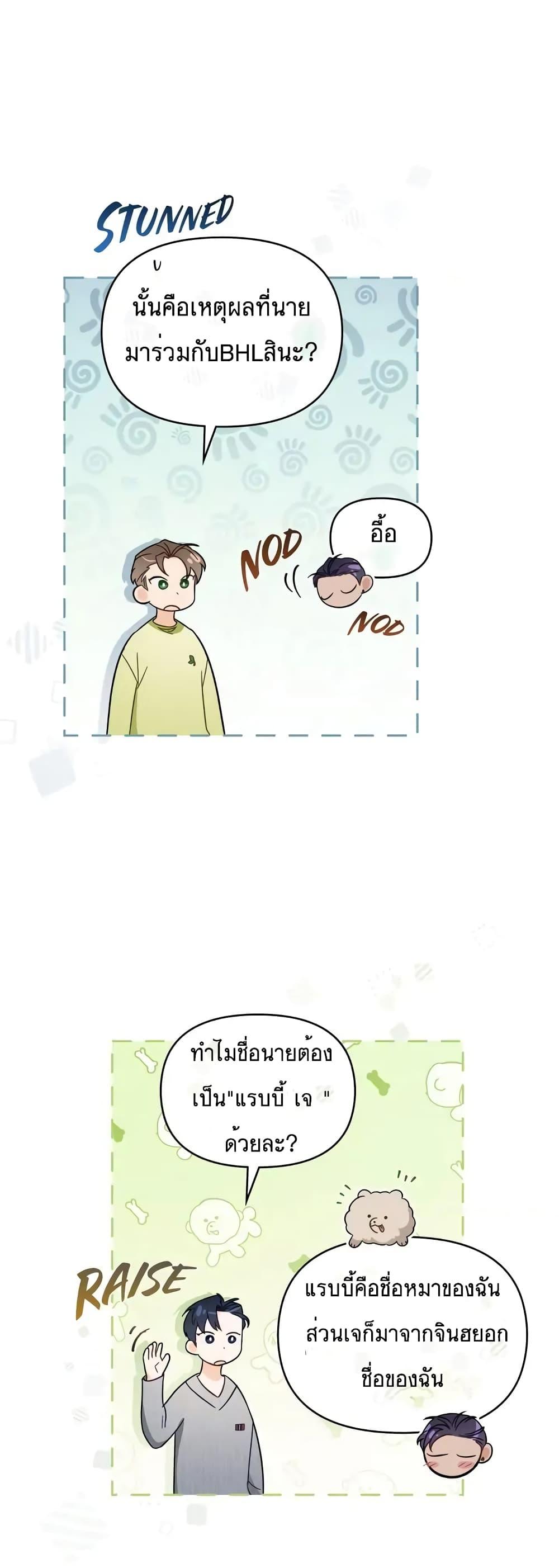Manga-lc-com อ่านมังงะ อ่านการ์ตูน ออนไลน์ ฟรี My Second Life as an Idol ตอนที่ 1 2 3 4 5 6 7 8 9 10 11 12 13 14 ฟรี ไม่มีโฆษณา Manga-lc - อ่าน มังงะ อ่าน การ์ตูน ออนไลน์ อ่านมังงะ ฟรี