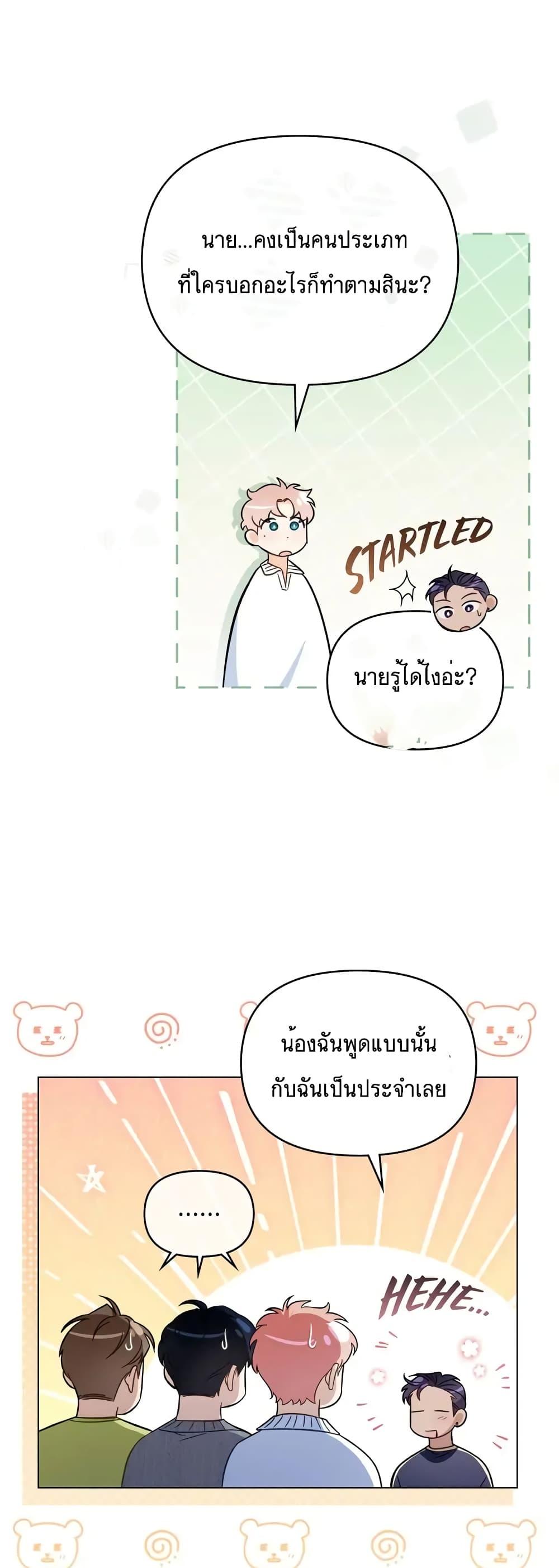 Manga-lc-com อ่านมังงะ อ่านการ์ตูน ออนไลน์ ฟรี My Second Life as an Idol ตอนที่ 1 2 3 4 5 6 7 8 9 10 11 12 13 14 ฟรี ไม่มีโฆษณา Manga-lc - อ่าน มังงะ อ่าน การ์ตูน ออนไลน์ อ่านมังงะ ฟรี