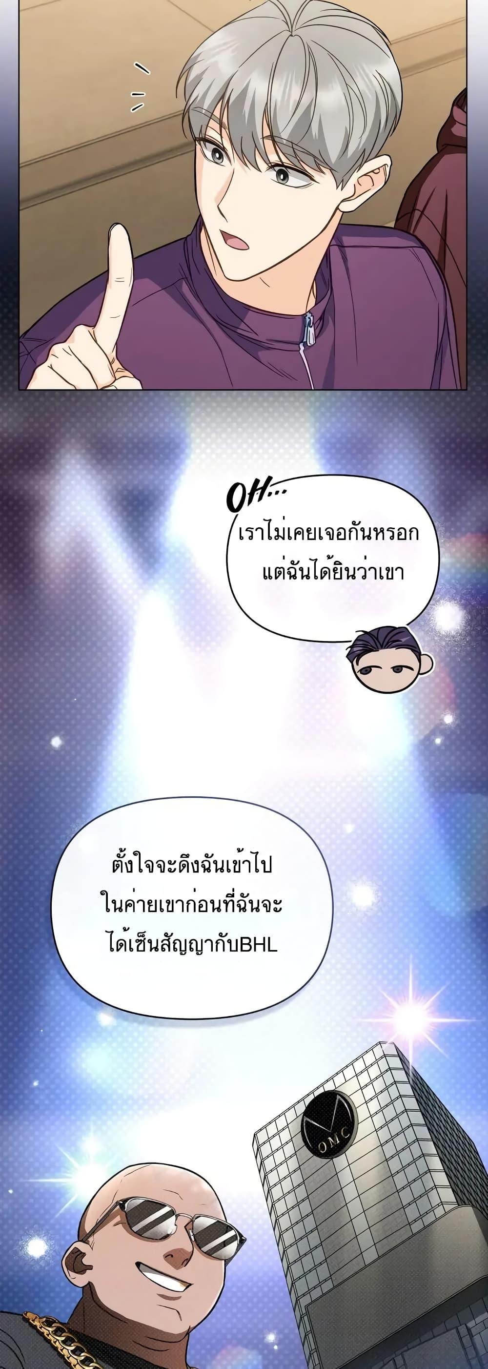 Manga-lc-com อ่านมังงะ อ่านการ์ตูน ออนไลน์ ฟรี My Second Life as an Idol ตอนที่ 1 2 3 4 5 6 7 8 9 10 11 12 13 14 ฟรี ไม่มีโฆษณา Manga-lc - อ่าน มังงะ อ่าน การ์ตูน ออนไลน์ อ่านมังงะ ฟรี