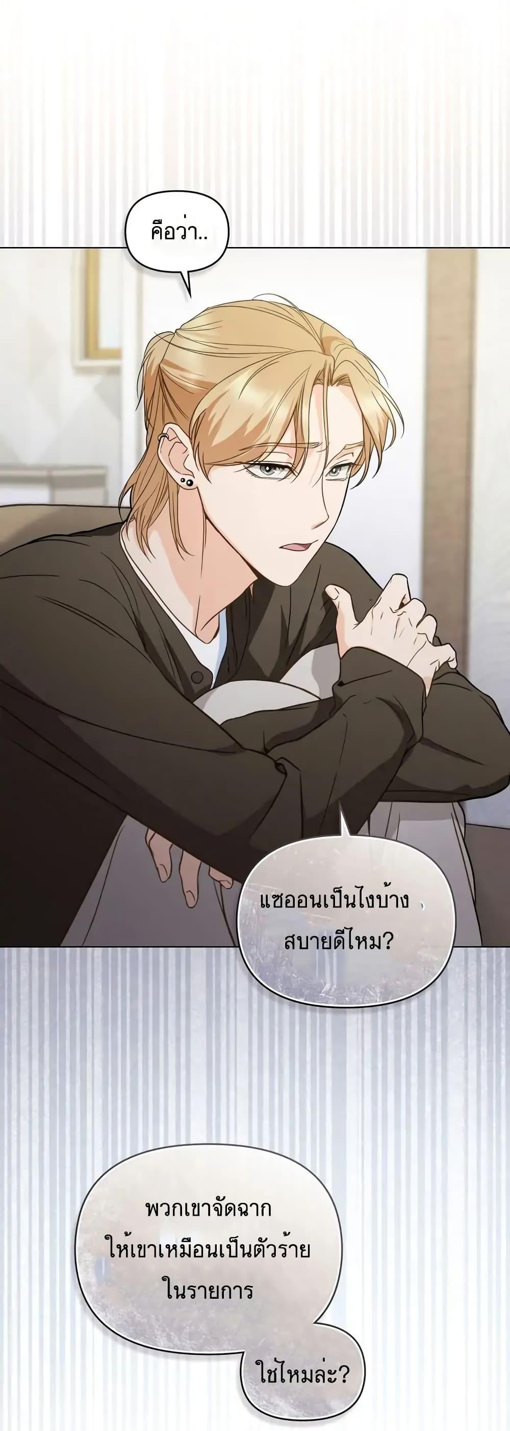 Manga-lc-com อ่านมังงะ อ่านการ์ตูน ออนไลน์ ฟรี My Second Life as an Idol ตอนที่ 1 2 3 4 5 6 7 8 9 10 11 12 13 14 ฟรี ไม่มีโฆษณา Manga-lc - อ่าน มังงะ อ่าน การ์ตูน ออนไลน์ อ่านมังงะ ฟรี