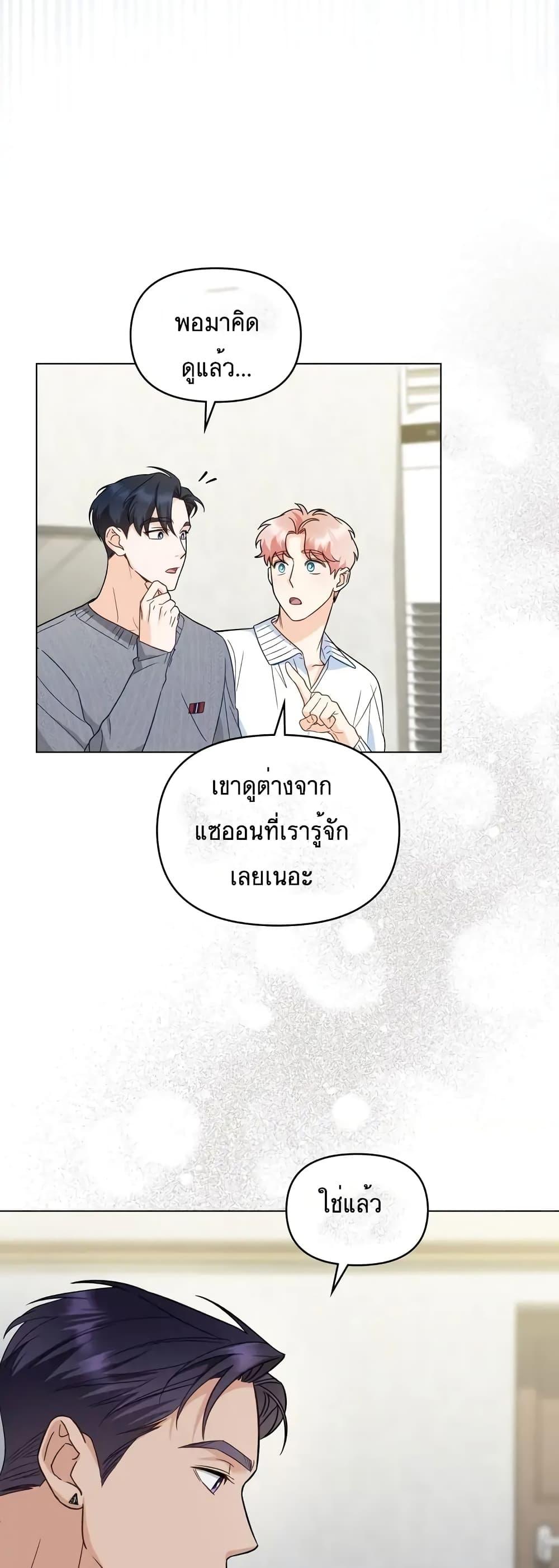 Manga-lc-com อ่านมังงะ อ่านการ์ตูน ออนไลน์ ฟรี My Second Life as an Idol ตอนที่ 1 2 3 4 5 6 7 8 9 10 11 12 13 14 ฟรี ไม่มีโฆษณา Manga-lc - อ่าน มังงะ อ่าน การ์ตูน ออนไลน์ อ่านมังงะ ฟรี