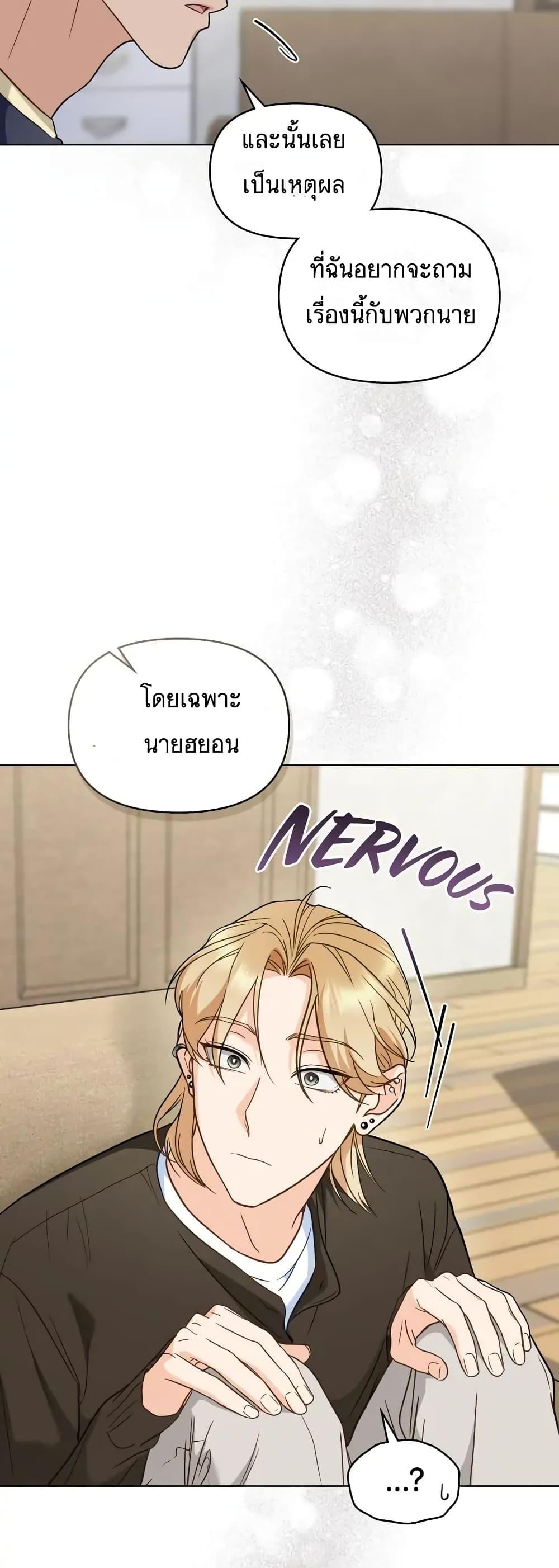 Manga-lc-com อ่านมังงะ อ่านการ์ตูน ออนไลน์ ฟรี My Second Life as an Idol ตอนที่ 1 2 3 4 5 6 7 8 9 10 11 12 13 14 ฟรี ไม่มีโฆษณา Manga-lc - อ่าน มังงะ อ่าน การ์ตูน ออนไลน์ อ่านมังงะ ฟรี