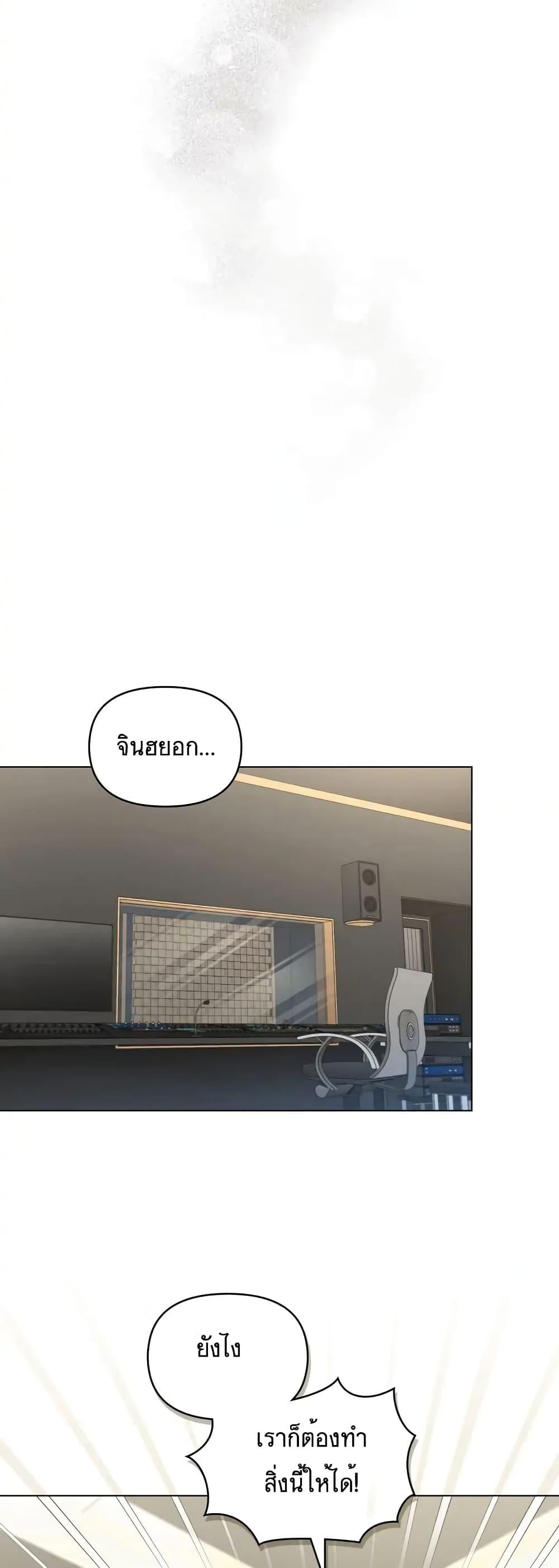 Manga-lc-com อ่านมังงะ อ่านการ์ตูน ออนไลน์ ฟรี My Second Life as an Idol ตอนที่ 1 2 3 4 5 6 7 8 9 10 11 12 13 14 ฟรี ไม่มีโฆษณา Manga-lc - อ่าน มังงะ อ่าน การ์ตูน ออนไลน์ อ่านมังงะ ฟรี